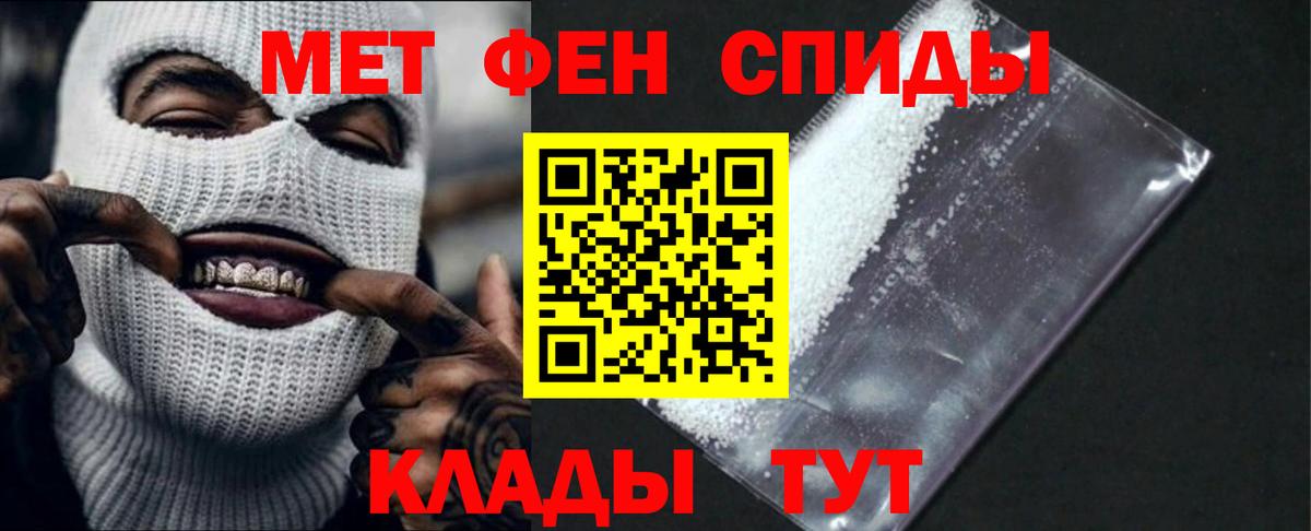 Гусев  АМФЕТАМИН  Вход с VPN  АМФ VHQ 