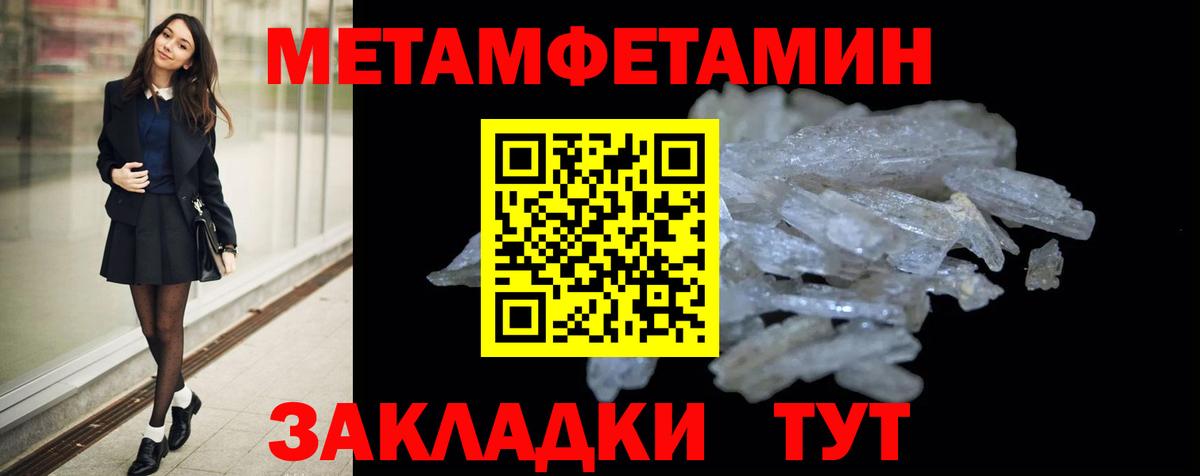 АМФ VHQ Гусев
