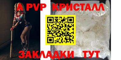 гидропоника Краснокаменск