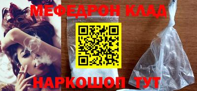 круглые Краснознаменск