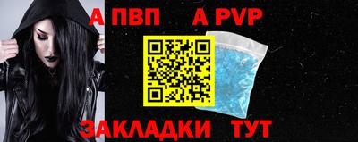 гидропоника Краснокаменск