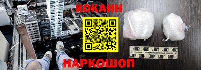 гидропоника Краснокаменск