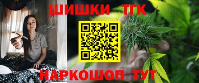 гидропоника Краснокаменск