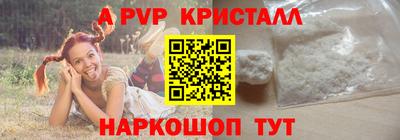 круглые Краснознаменск