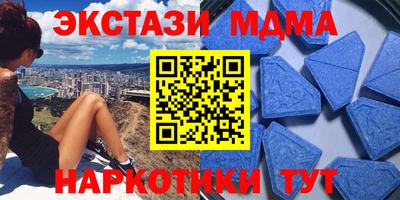 кокаин колумбия Краснодар
