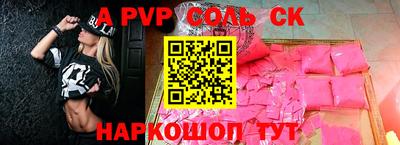 гидропоника Краснокаменск