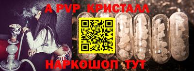гидропоника Краснокаменск