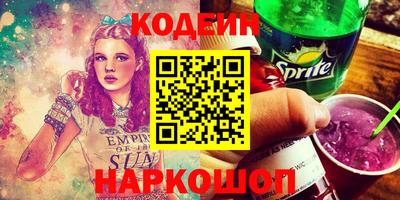 кокаин колумбия Краснодар
