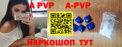 гидропоника Краснокаменск