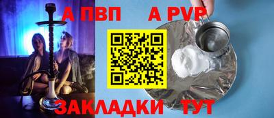 круглые Краснознаменск