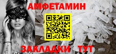 гидропоника Краснокаменск