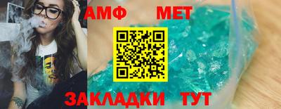 гидропоника Краснокаменск