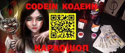 гидропоника Краснокаменск