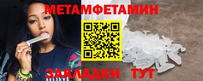 круглые Краснознаменск