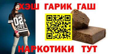 гидропоника Краснокаменск