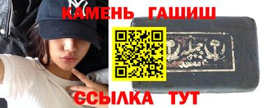 гидропоника Краснокаменск