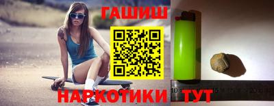 гидропоника Краснокаменск