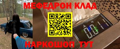 круглые Краснознаменск