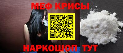 круглые Краснознаменск