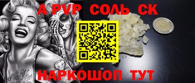 кокаин колумбия Краснодар