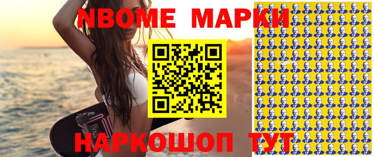 Меф   Мефедрон  Гусев  LSD-25  ГАШ  Вход с VPN  COCAIN  МАРИХУАНА 